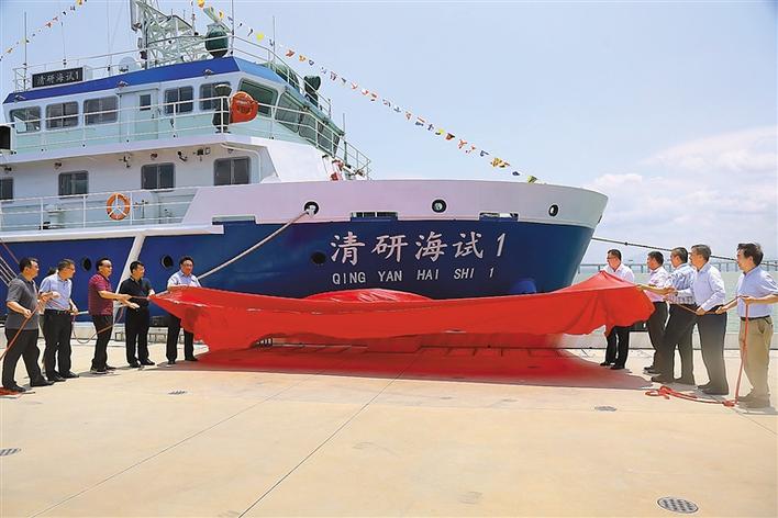 深圳有了第一艘海洋科學試驗船 “清研海試1”